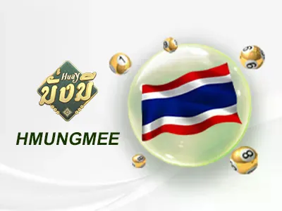 หวยหุ้นไทย