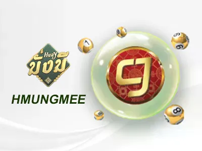 หวยยี่กี